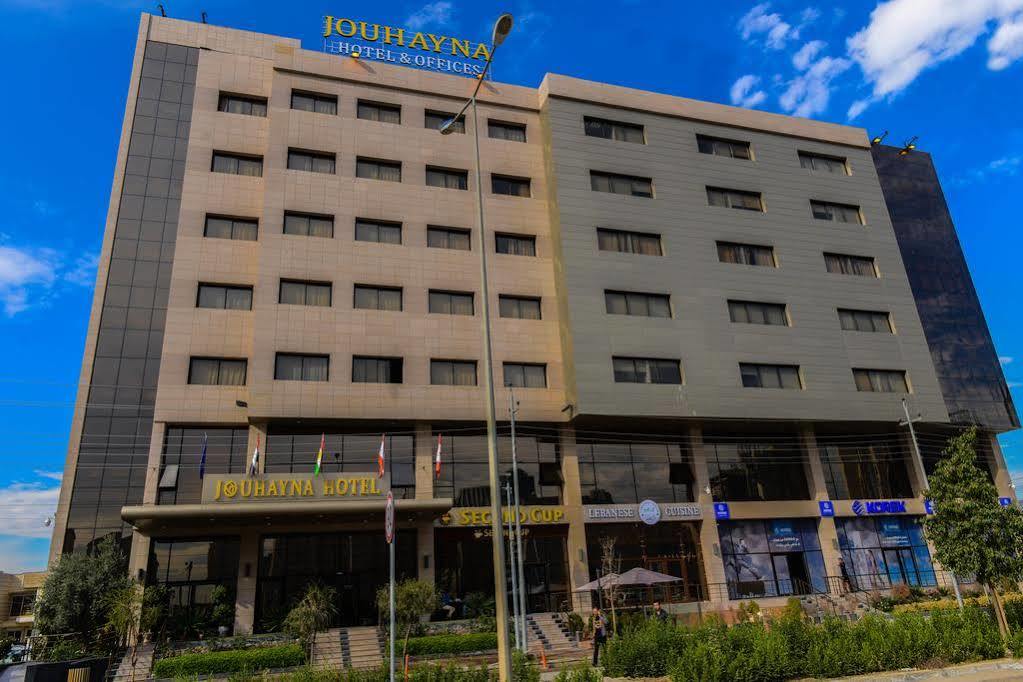 Jouhayna Hotel&Suite アルビール エクステリア 写真