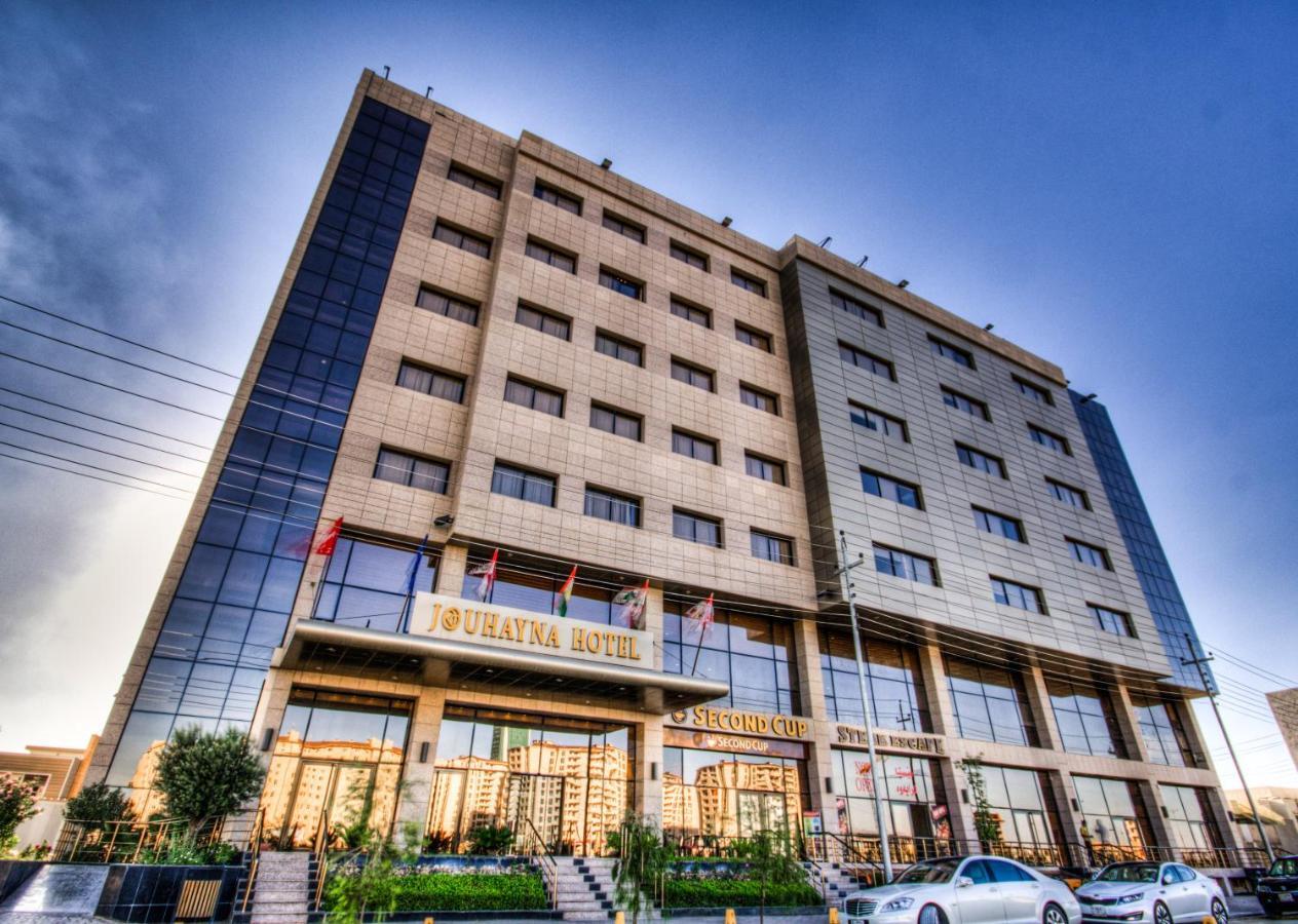 Jouhayna Hotel&Suite アルビール エクステリア 写真